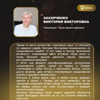 Осталась всего 3 дня чтобы проголосовать  за наших  участников в областной общественной акции «Народное признание» в 2025 году #2