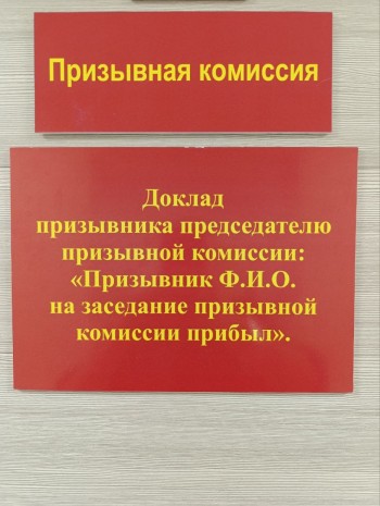     1 октября начался  осенний призыв в Вооруженные силы Российской Федерации, который продлится по 31 декабря #4