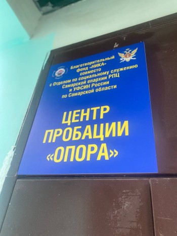 ️ Обретение мира души и сердца: поддержка ветеранов в Самаре #1