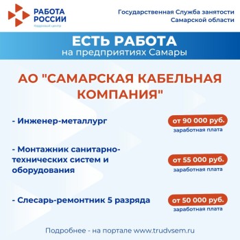 Вакансии  #3