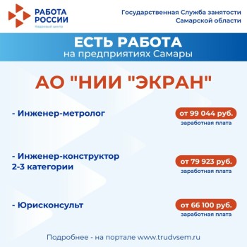 Вакансии  #2