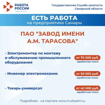 Вакансии  #1