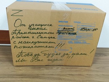 Акция «СВОИХ НЕ БРОСАЕМ» #1