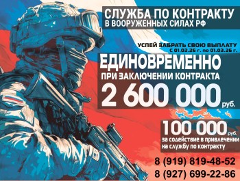 Из любых регионов России.  Контракт с Министерством Обороны️