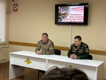 В военном комиссариате Промышленного района прошел час Мужества  «Афганистан - память» #1
