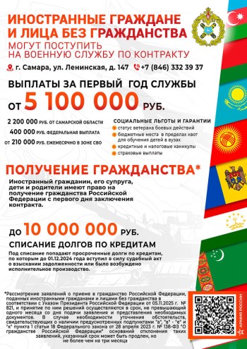 Военная служба по контракту – настоящее мужское дело. Присоединяйся к СВОим #2