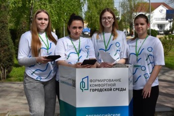 Стартовал набор волонтеров для голосования за объекты благоустройства #5