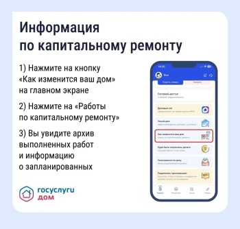 Как влиять на жизнь дома через чат в MAX #1
