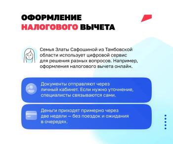 Раздел «Жизненные ситуации» на портале «Госуслуги» #3