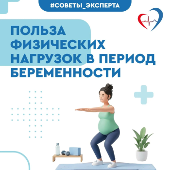 Прогулки, плавание, йога: врач - о пользе физических упражнений во время беременности 