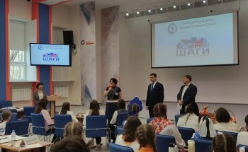 Завершен районный этап проекта «Школьная Академия Городских Инициатив — ШАГИ», который стартовал по инициативе главы городского округа Самара