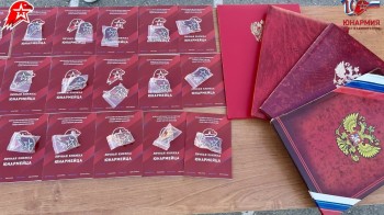 Юные патриоты приняли присягу  #4