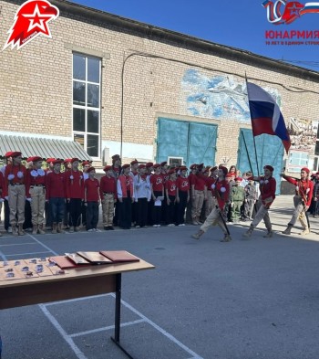 Юные патриоты приняли присягу  #2