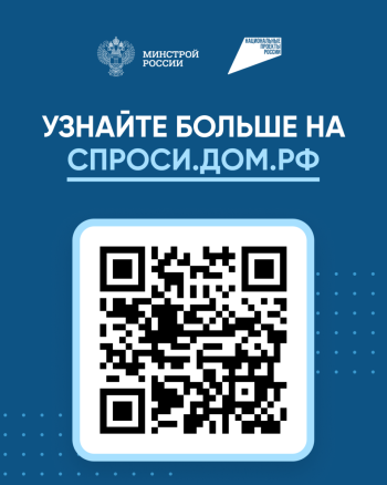 Использование счетов эскроу в частном домостроении #3