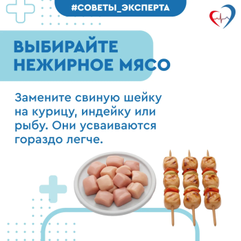 Врач рассказала, почему сочетание шашлыков с алкоголем — это двойной удар по организму #4