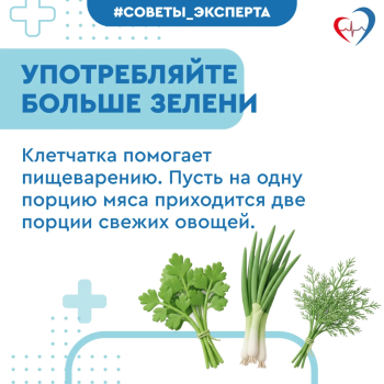 Врач рассказала, почему сочетание шашлыков с алкоголем — это двойной удар по организму #3