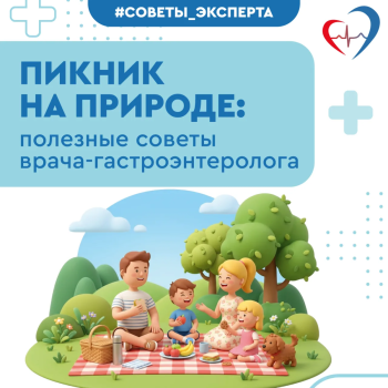 Врач рассказала, почему сочетание шашлыков с алкоголем — это двойной удар по организму #1