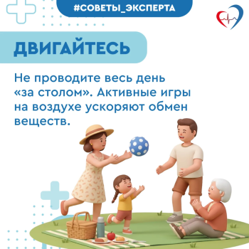 Врач рассказала, почему сочетание шашлыков с алкоголем — это двойной удар по организму #2