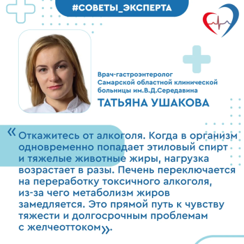 Врач рассказала, почему сочетание шашлыков с алкоголем — это двойной удар по организму