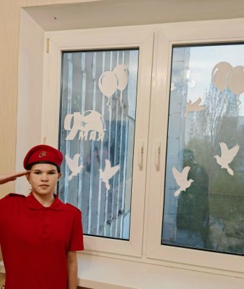 В преддверии Дня Победы по всей стране проходит трогательная и объединяющая акция — «Окна Победы» #5