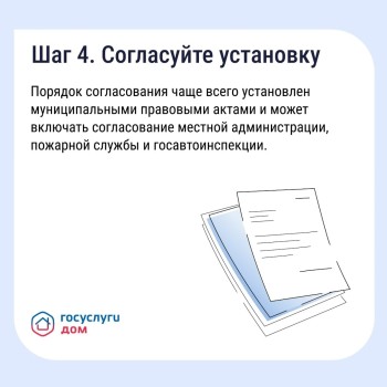 Если двор превратился в бесплатную парковку для посторонних, у собственников есть законный способ на это повлиять — установить шлагбаум или ограждение #4