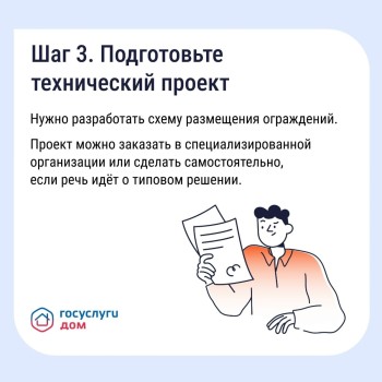 Если двор превратился в бесплатную парковку для посторонних, у собственников есть законный способ на это повлиять — установить шлагбаум или ограждение #3