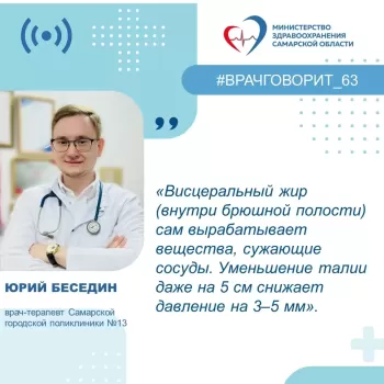 Как не пропустить гипертонию и сохранить здоровье