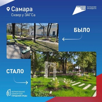 Всероссийское онлайн-голосование по выбору объектов благоустройства на 2027 год #3