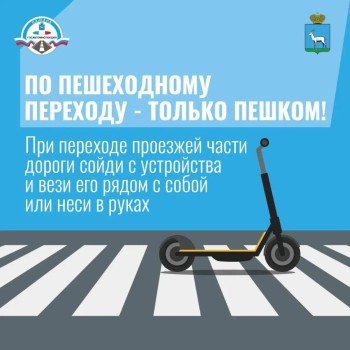 Город, где уважают друг друга: правила СИМ #1