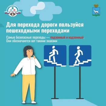 Жизнь — это не черновик. Берегите себя на дороге! #5