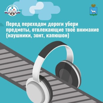 Жизнь — это не черновик. Берегите себя на дороге! #1