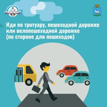 Жизнь — это не черновик. Берегите себя на дороге #2