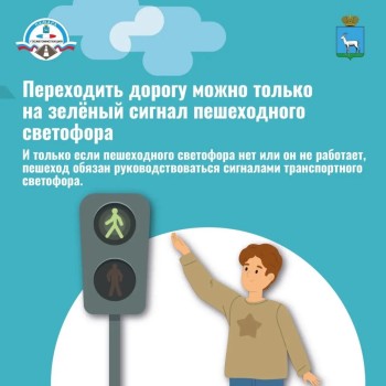Жизнь — это не черновик. Берегите себя на дороге #1
