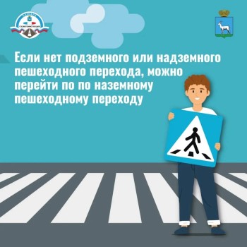 Жизнь — это не черновик. Берегите себя на дороге #3