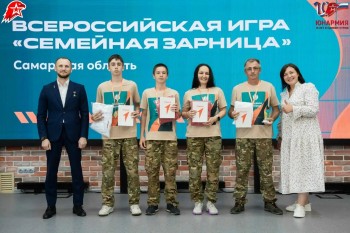 ПОБЕДА НАША! «Молния» — лучшая на «Семейной зарнице»