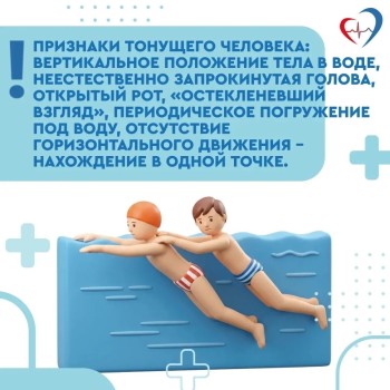 Отдыхая на реках, озерах и водоемах, не пренебрегайте элементарными правилами безопасности #7