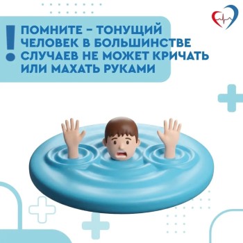 Отдыхая на реках, озерах и водоемах, не пренебрегайте элементарными правилами безопасности #6