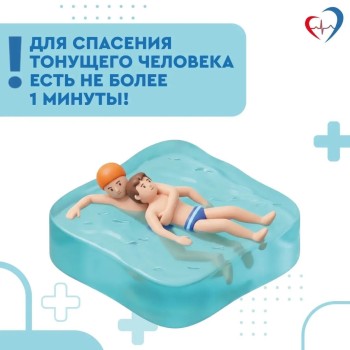 Отдыхая на реках, озерах и водоемах, не пренебрегайте элементарными правилами безопасности #8