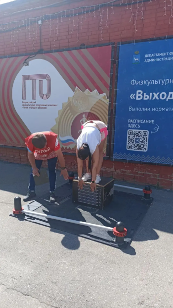 Промышленный район отмечает День физкультурника по-спортивному! #8