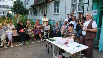 Государственная программа Самарской области «Народный бюджет Самарской области» #1