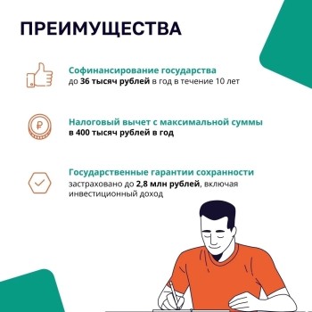 Матрас — не место для ваших сбережений #3