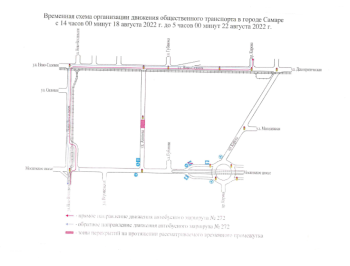 Внимание! Временное ограничение движения транспорта по ул. Аминева в связи с техническим перевооружением теплотрассы  #1