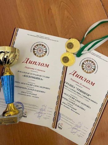 Поздравляем коллективы школы №154 с победой в международном конкурсе "Планета талантов"! #3