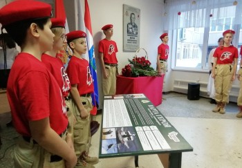 В преддверии Дня Героев Отечества, в школе №124 увековечена память подполковника полиции Лазутина Дениса Александровича #4