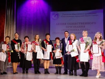 8 представительниц прекрасного пола Промышленного района стали победителями городской общественной акции  «Женщина года – 2022» #9
