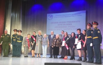 8 представительниц прекрасного пола Промышленного района стали победителями городской общественной акции  «Женщина года – 2022» #8