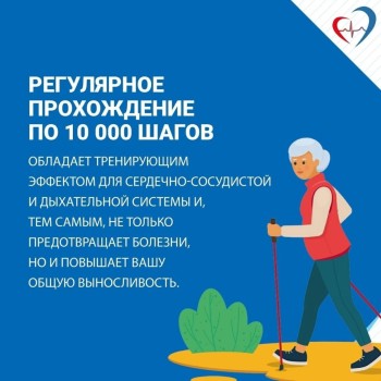  Специалисты Самарского областного центра общественного здоровья и медицинской профилактики рассказали о пользе ходьбы для здоровья  #6