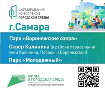По адресу ул. Московское шоссе, 147 проводятся работы по укладке первого слоя резинового покрытия детской площадки #1